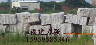 石頭膨脹劑,選福建力強(qiáng),膨脹力強(qiáng),開裂時(shí)間短,石頭膨脹劑,選福建力強(qiáng),膨脹力強(qiáng),開裂時(shí)間短生產(chǎn)廠家,石頭膨脹劑,選福建力強(qiáng),膨脹力強(qiáng),開裂時(shí)間短價(jià)格