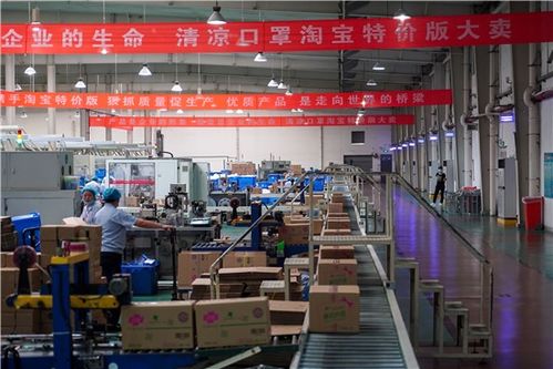 100萬商品1元包郵 1天100萬人注冊(cè)淘寶特價(jià)版