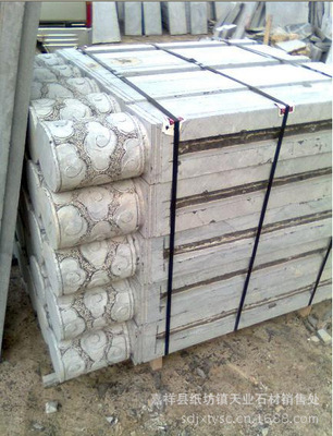 【供應(yīng):青石欄板 欄桿 護(hù)欄各種建筑石材】價格,廠家,圖片,石膏、石料工藝品,嘉祥縣紙坊鎮(zhèn)天業(yè)石材銷售處-