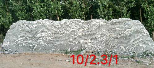 20000平方景觀石基地 武漢門牌石銷售 武漢門牌石