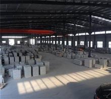 【北方石材_五蓮花_五蓮花崗巖】?jī)r(jià)格,廠家,圖片,石材石料,五蓮縣北方石材銷售部-中國(guó)行業(yè)信息網(wǎng)