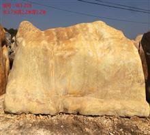 【百石匯廣東黃蠟石,景觀石價(jià)格】?jī)r(jià)格,廠家,圖片,石材石料,英德市百石匯園林景觀chun銷售部-中國行業(yè)信息網(wǎng)