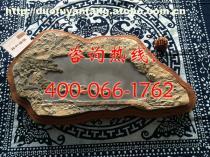 【銷售祥和福硯】?jī)r(jià)格,廠家,圖片,供應(yīng)商,石料工藝品,萊蕪市多福硯坊 - 產(chǎn)品庫 - 阿土伯交易網(wǎng)