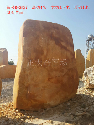 4米高廣東黃蠟石 刻字迎賓石標(biāo)志石 編號(hào)R2527 - 銷售園林石材|黃蠟石|英德石|英石|太湖石|黃蠟石|鵝卵石|景觀石|觀賞石