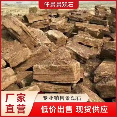 千層石批發(fā) 假山園林庭院景區(qū)造景石料 仟景景觀石