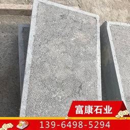 供應荔枝面青石板 廠家直銷荔枝面青石板 規格齊全 量大優惠