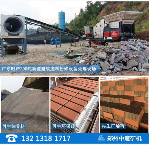 重慶建筑垃圾如何處理 50-280噸移動式破碎機供您選擇