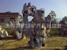 景觀石 自然之美與園林藝術的完美融合